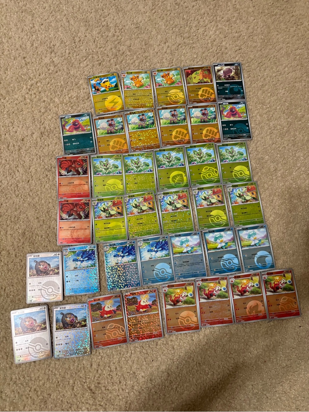 38 cards Pokemon S-Chinese Gem Pack Volume 1 Serie Lot CBB1C Gemstone Foil Bulk